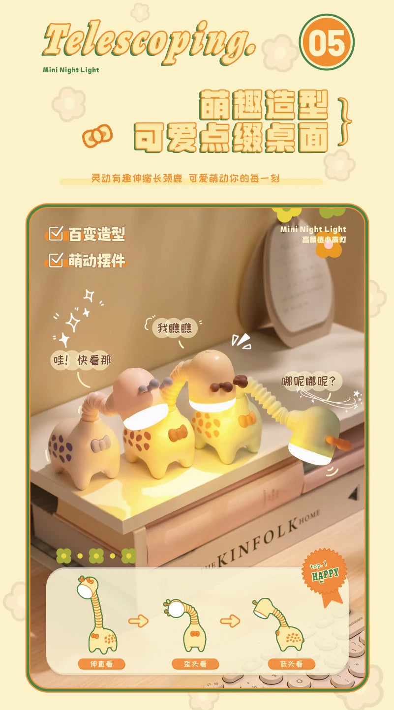 Cute Giraffe Shaped Night Light