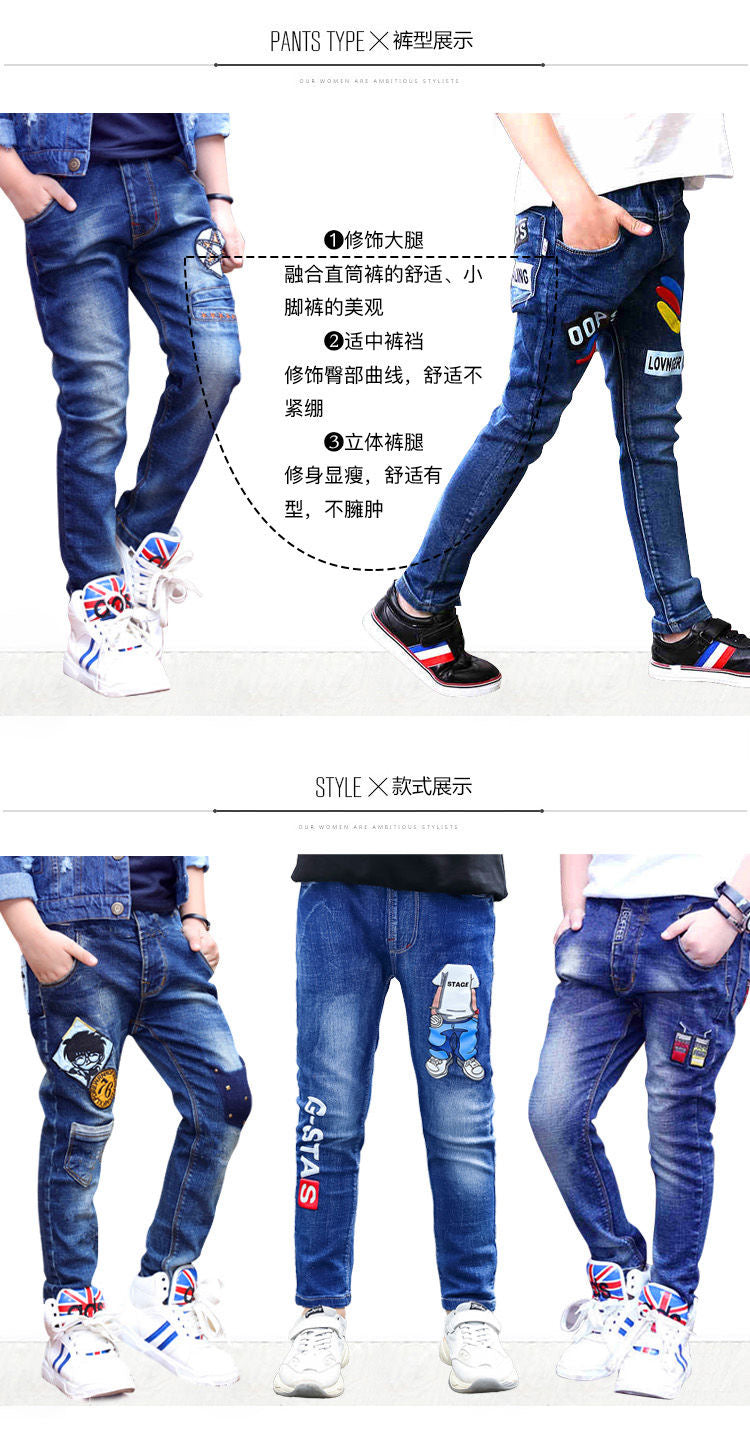 Skinny Jeans, young men Streetwear