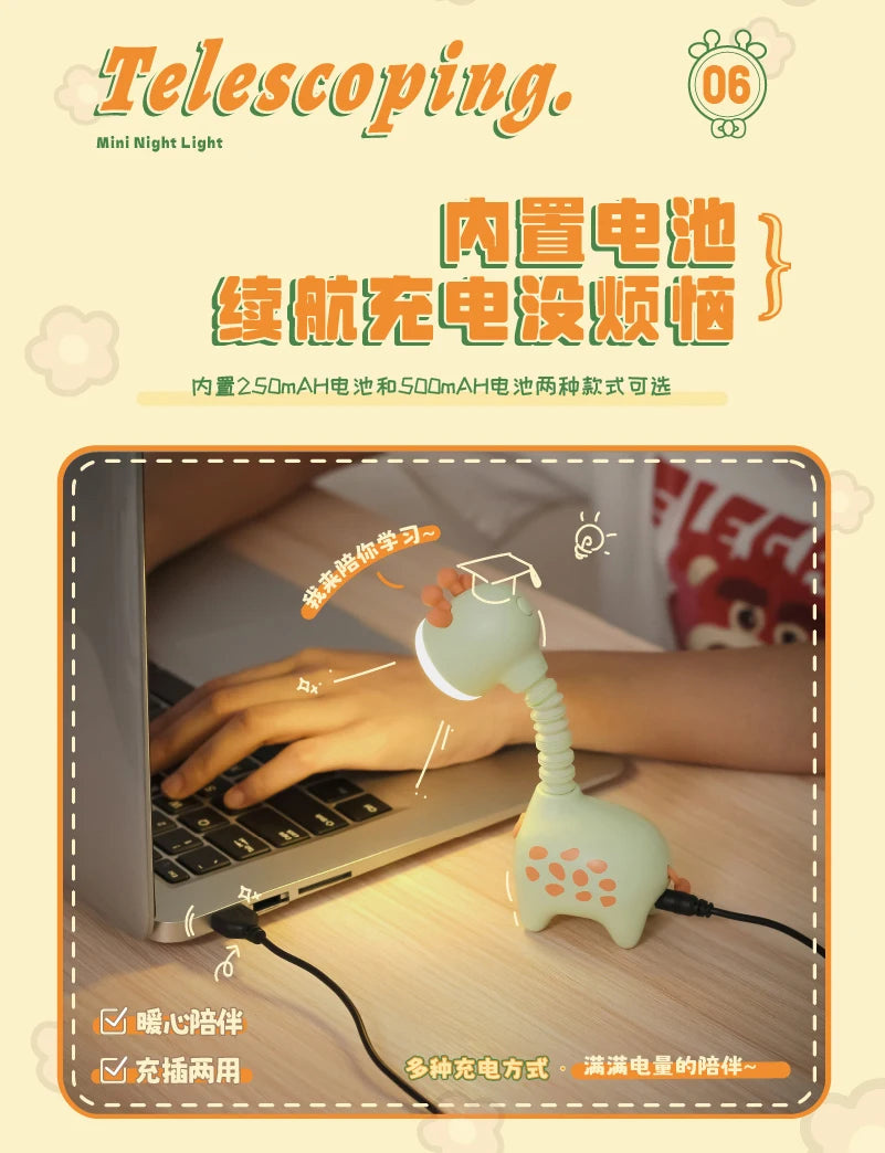 Cute Giraffe Shaped Night Light
